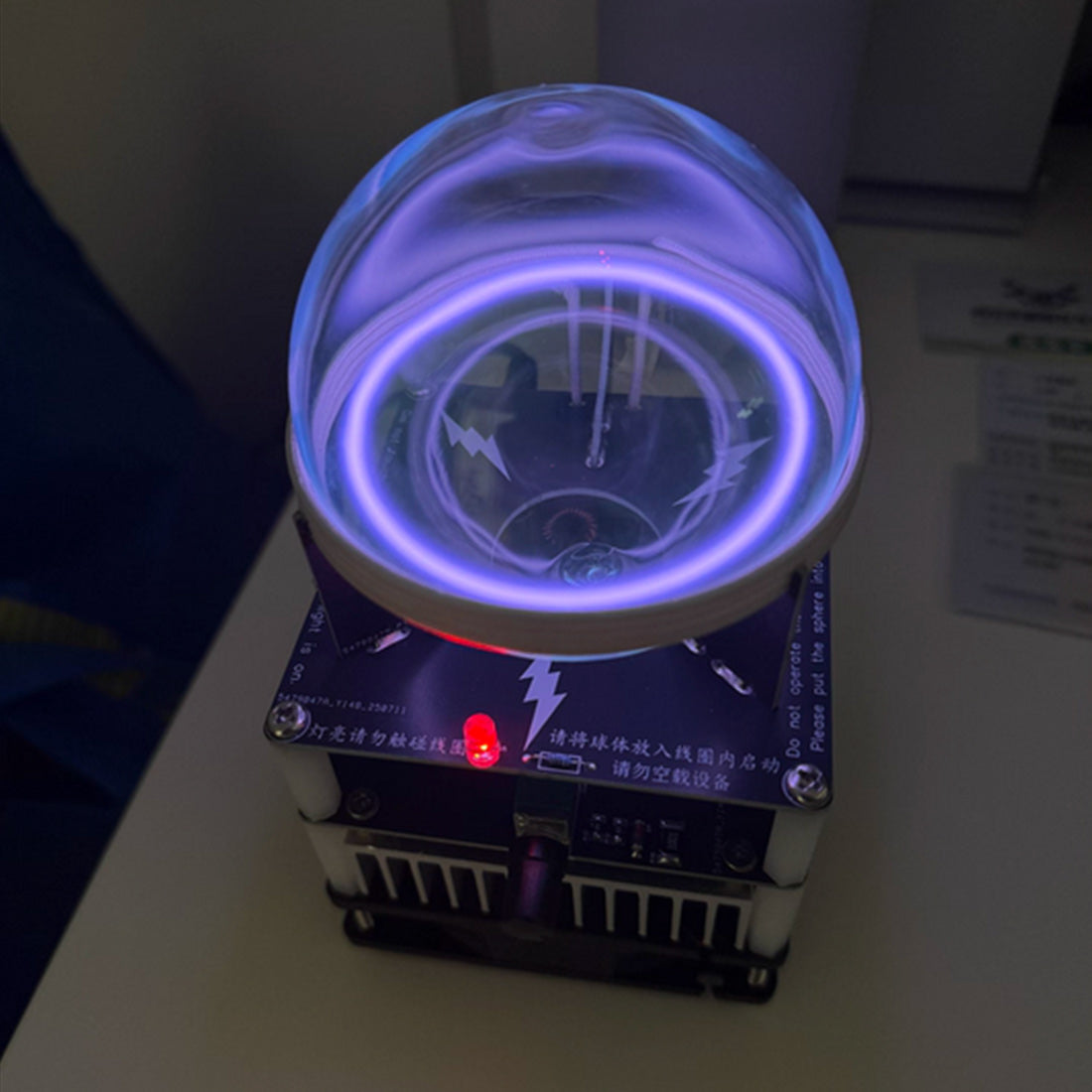 Plasma Energy Light Ball, Arc-Reactor-Style Plasma Ring, Inert Gas Light Sphere (90mm/130mm) - cubertime